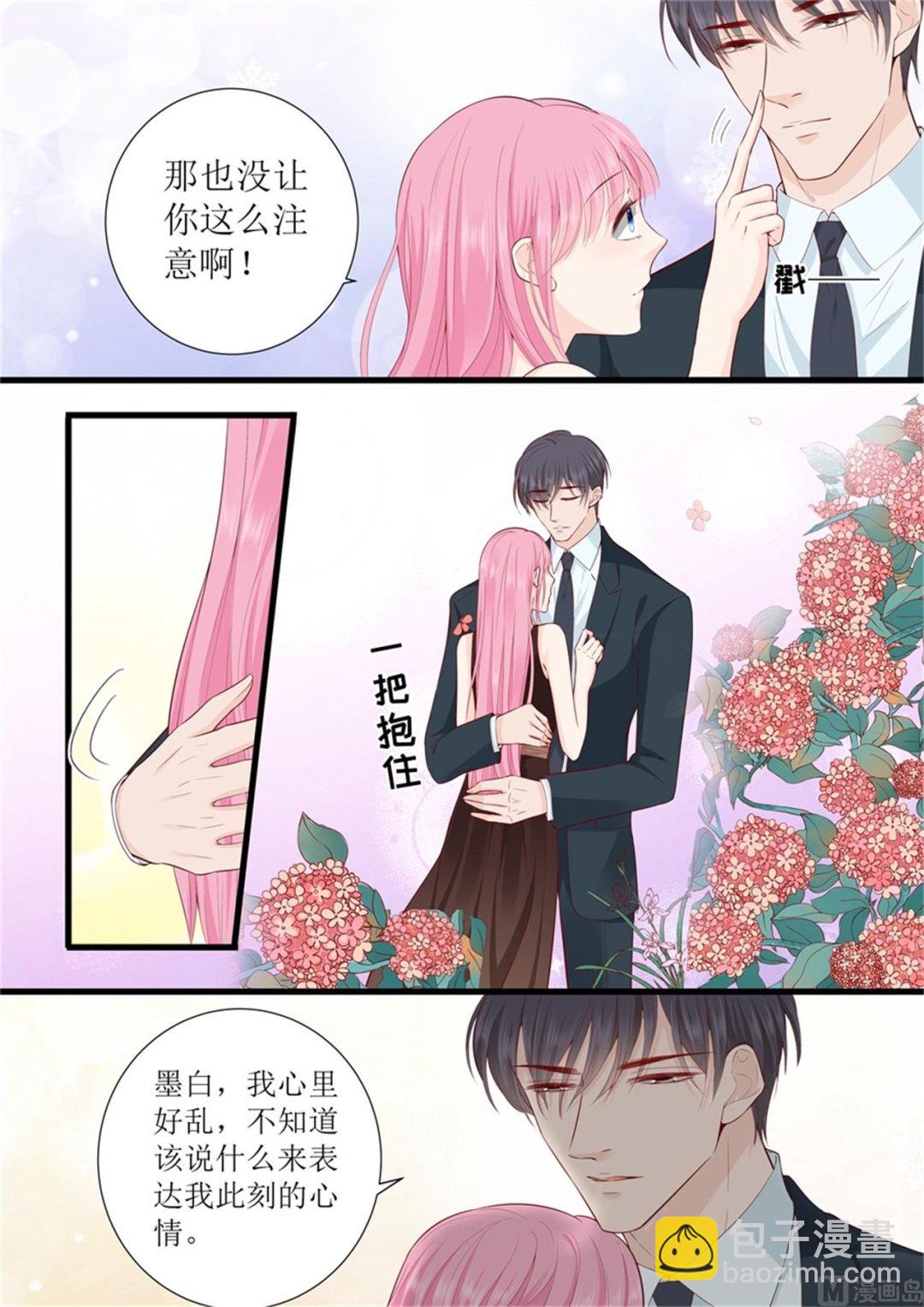 第315话 高兴傻了7