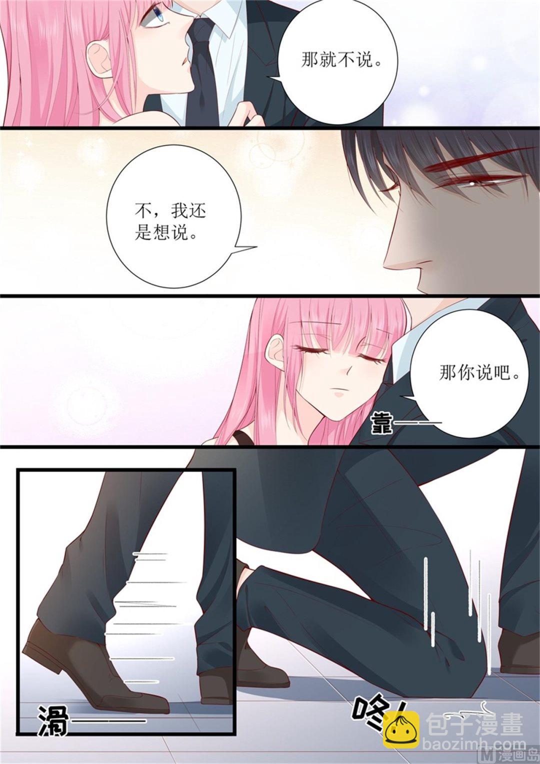 第315话 高兴傻了8