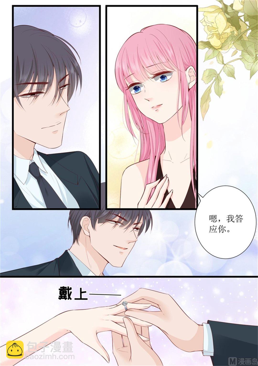 第316话 求婚3