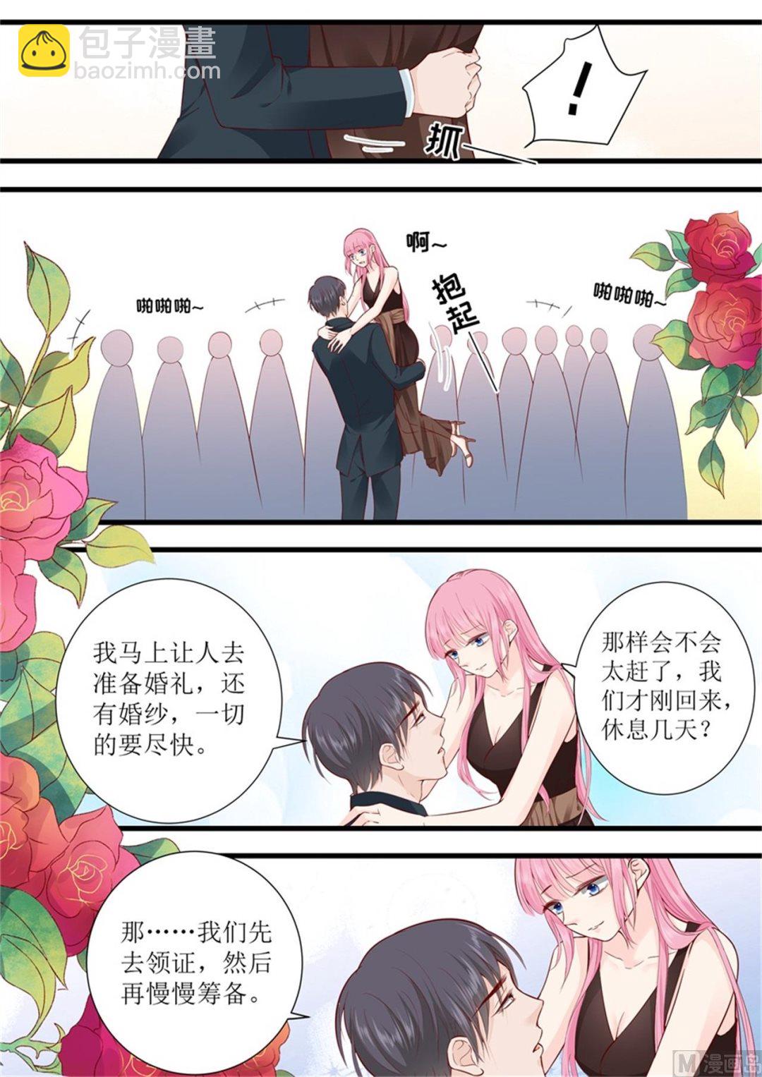 第316话 求婚4
