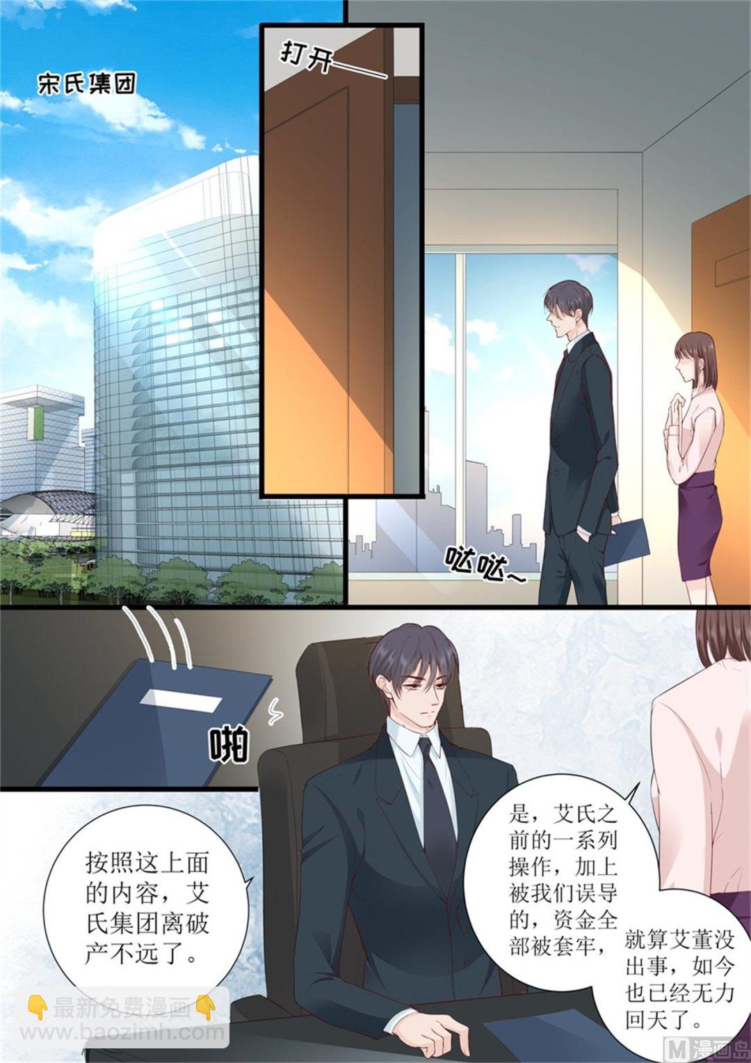 第316话 求婚6