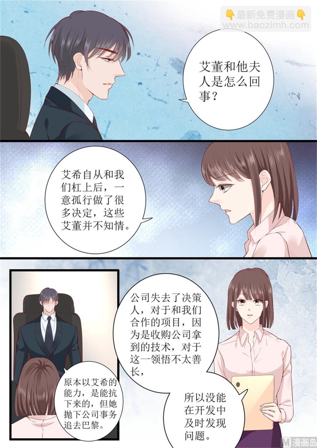 第316话 求婚7