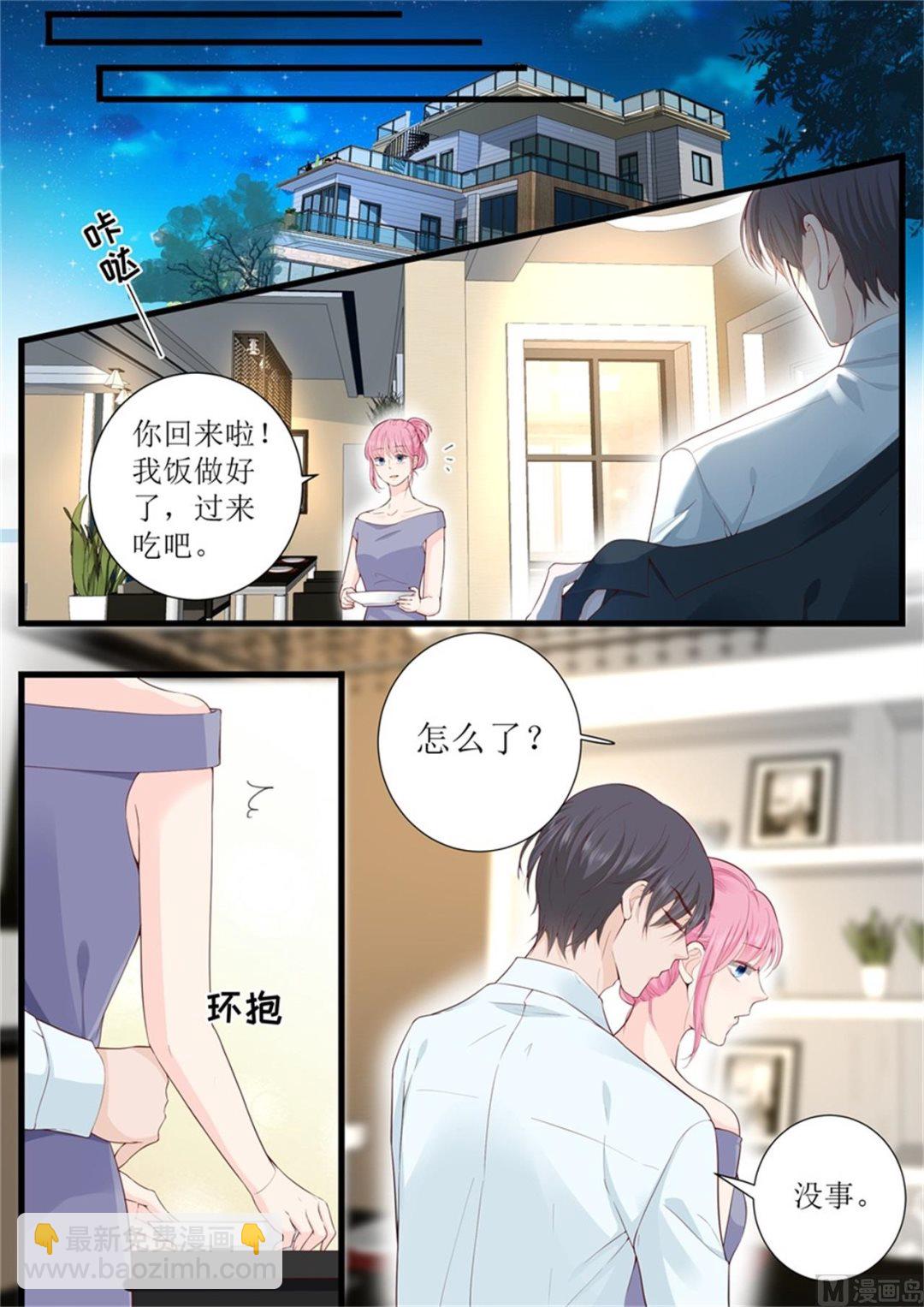 第317话 虚假的爱情2