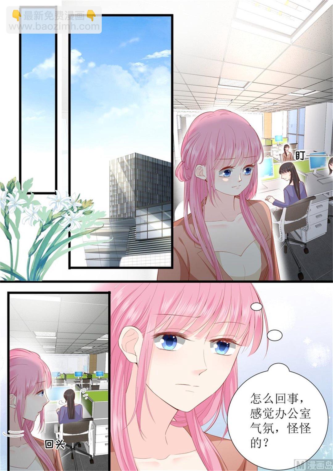 第317话 虚假的爱情8