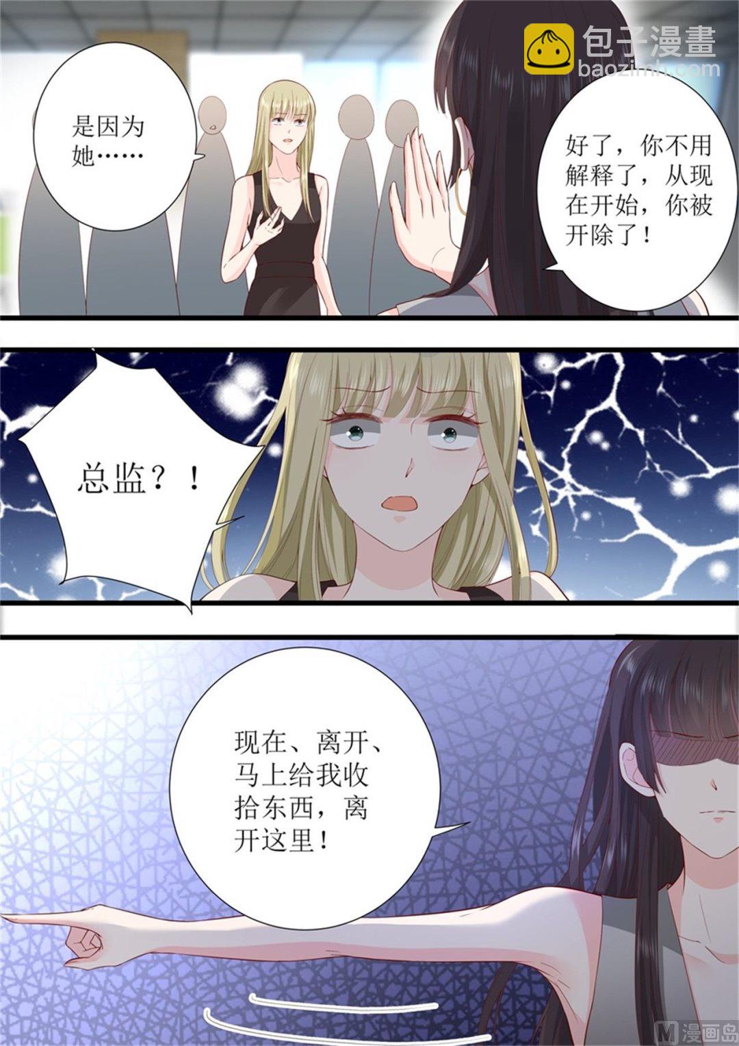 第319话 新闻发布会1