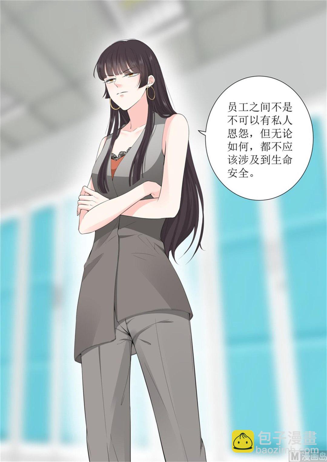 第319话 新闻发布会3