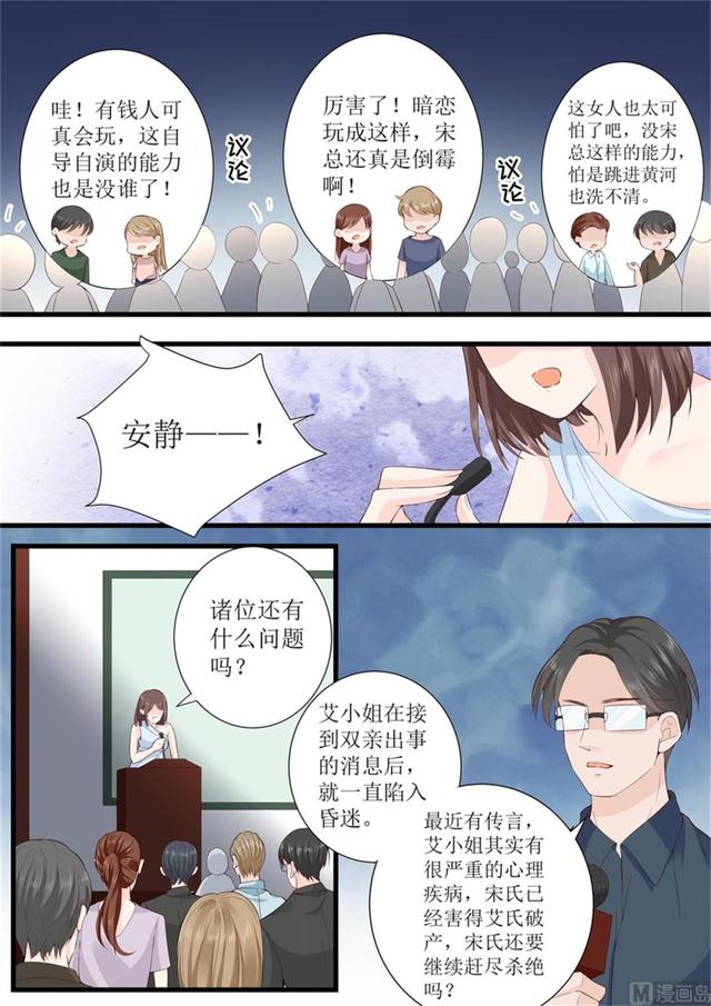 第320话 小龙虾1