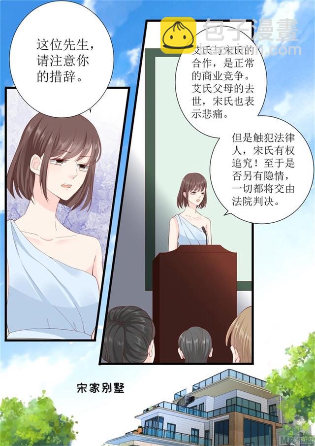 第320话 小龙虾2