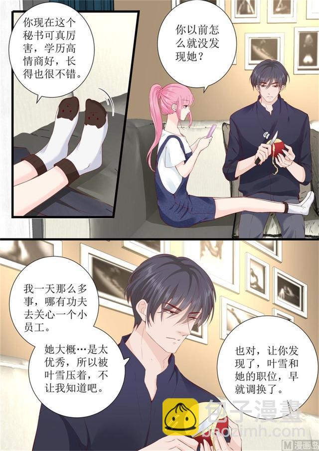 第320话 小龙虾3