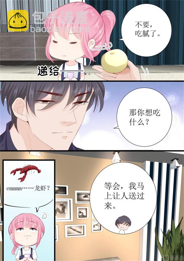 第320话 小龙虾4