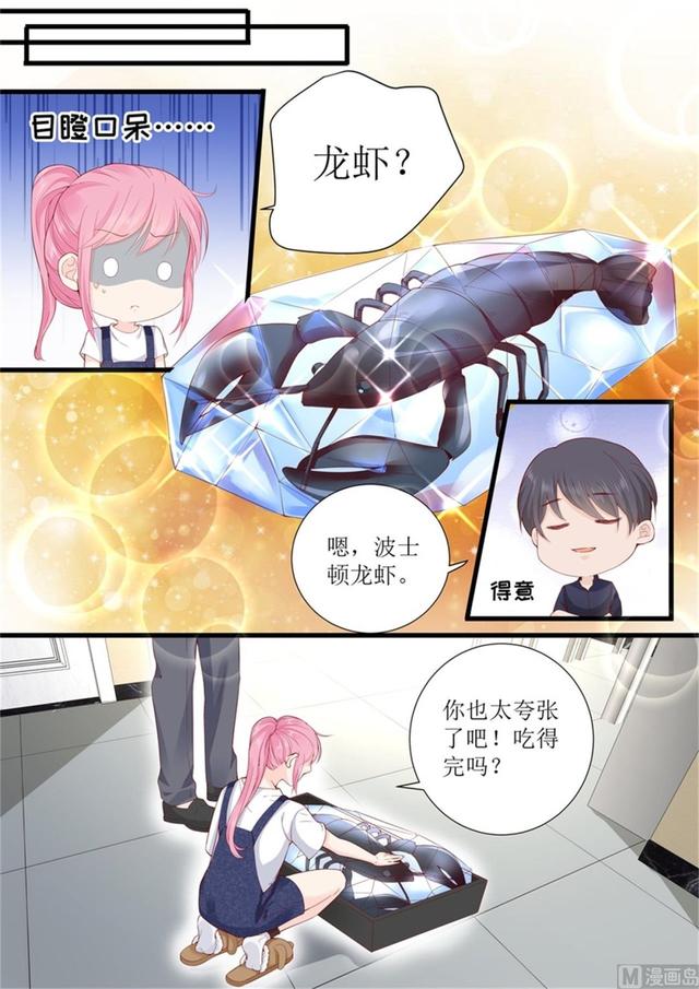 第320话 小龙虾5