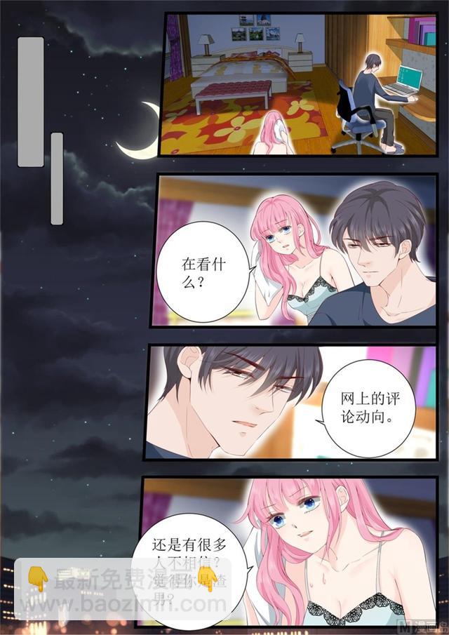 第320话 小龙虾8