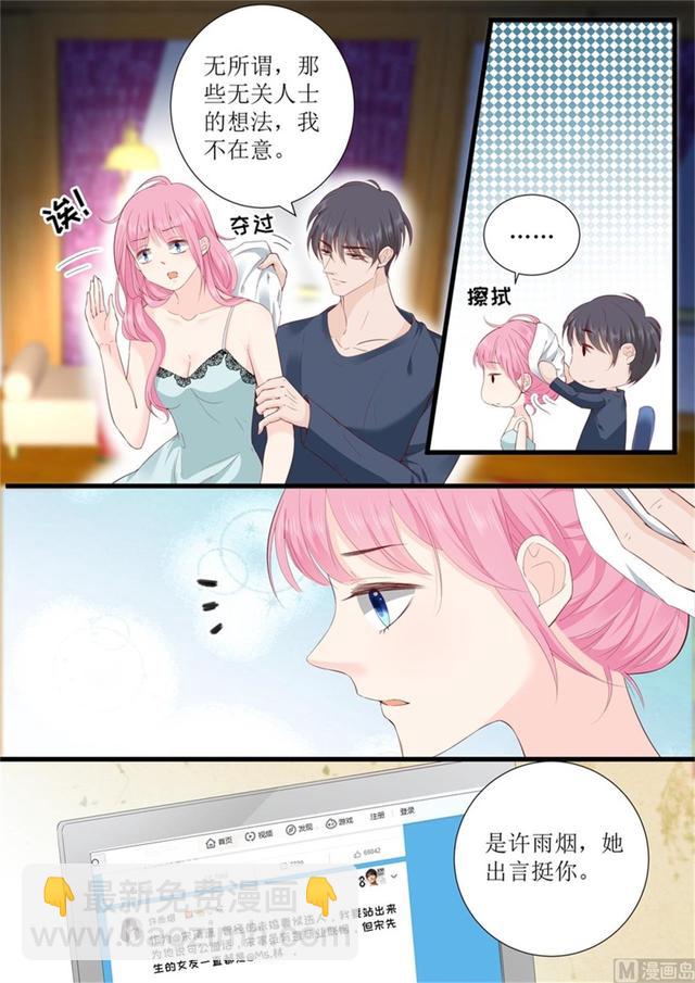 第321话 这是惩罚？1