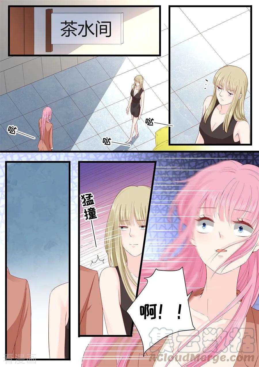 第318话 撞倒0
