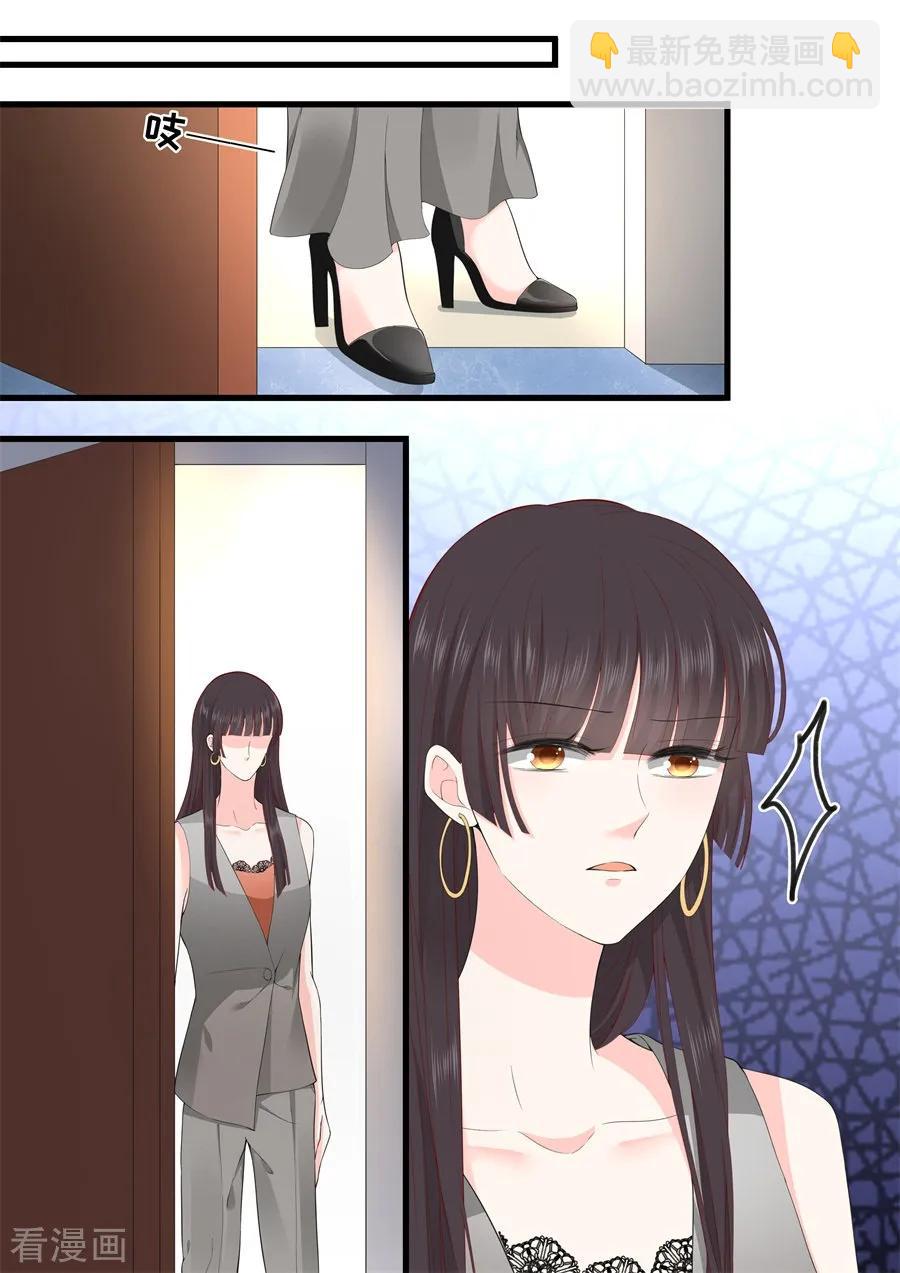 第318话 撞倒3