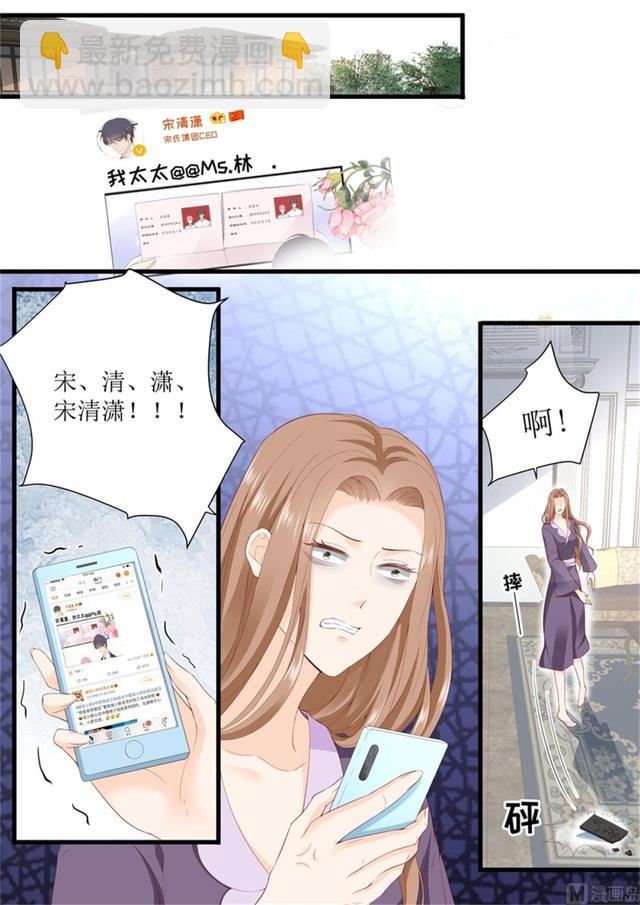 第322话 领证3
