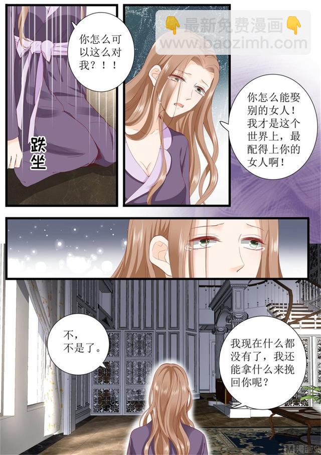 第322话 领证4