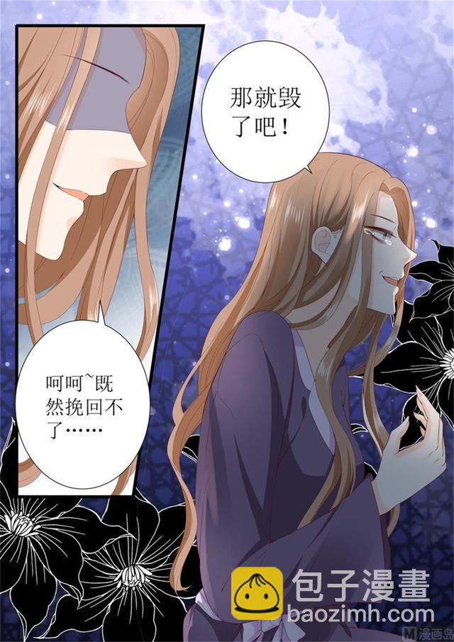 第322话 领证5