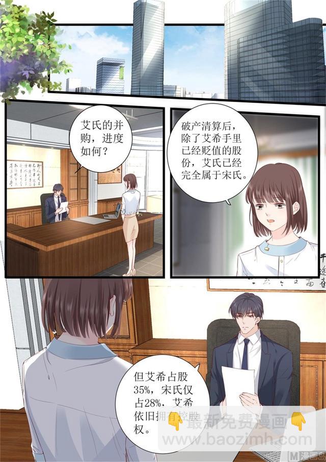 第322话 领证6