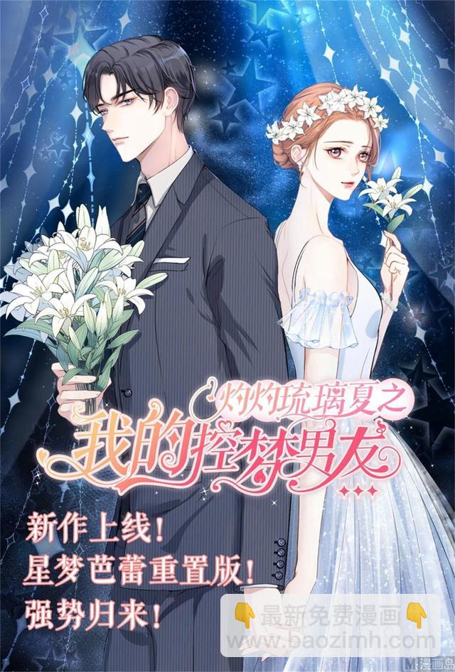 第323话 只爱她一个10