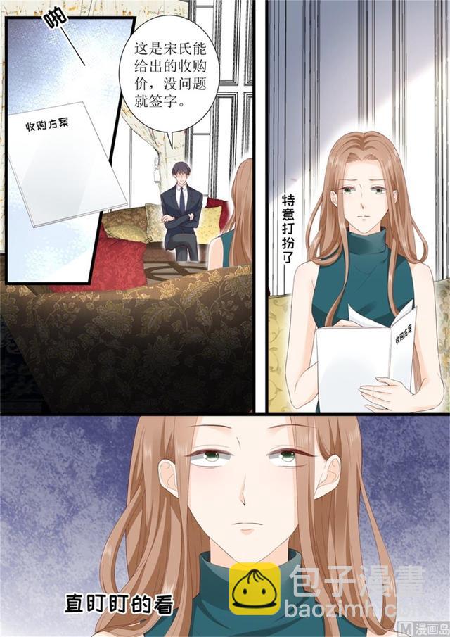 第323话 只爱她一个3
