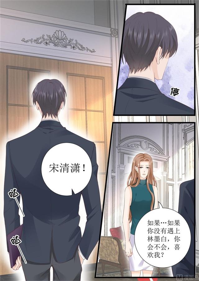 第323话 只爱她一个5