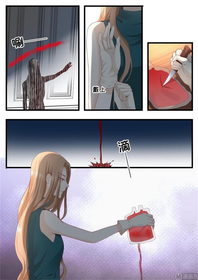 第323话 只爱她一个8
