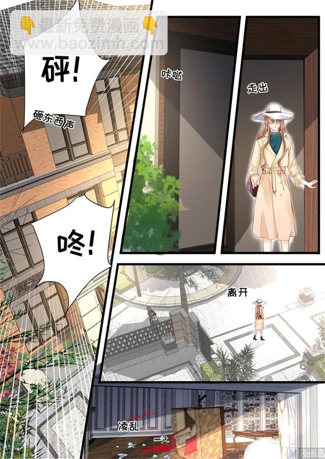 第324话 鱼死网破2
