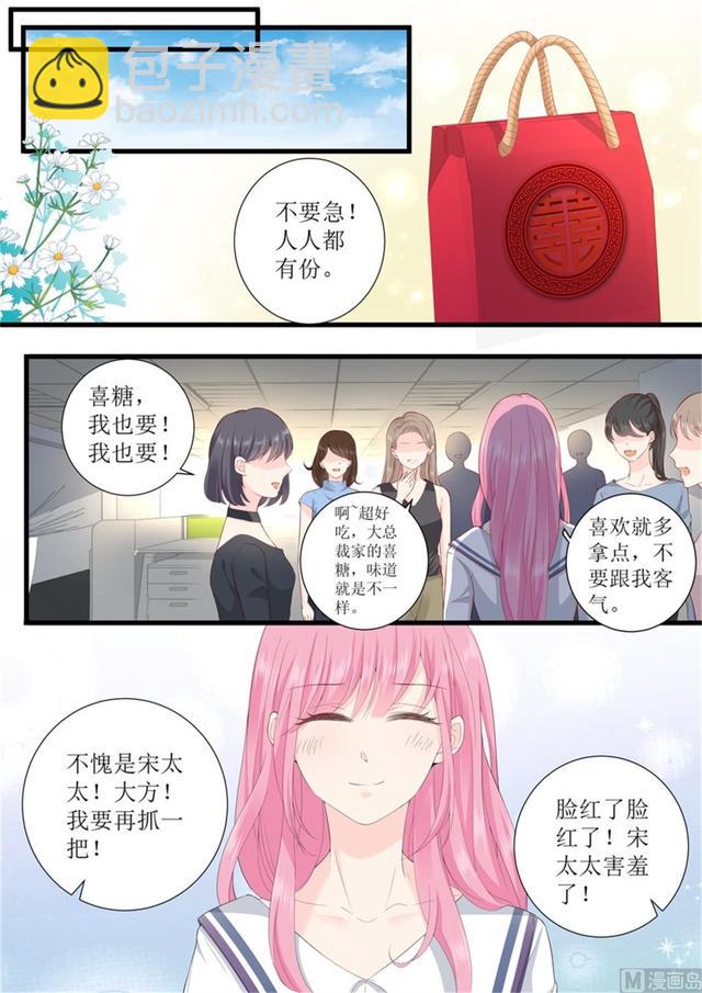 第324话 鱼死网破3