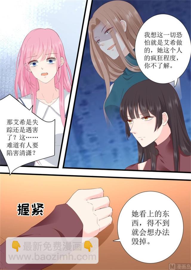 第324话 鱼死网破8