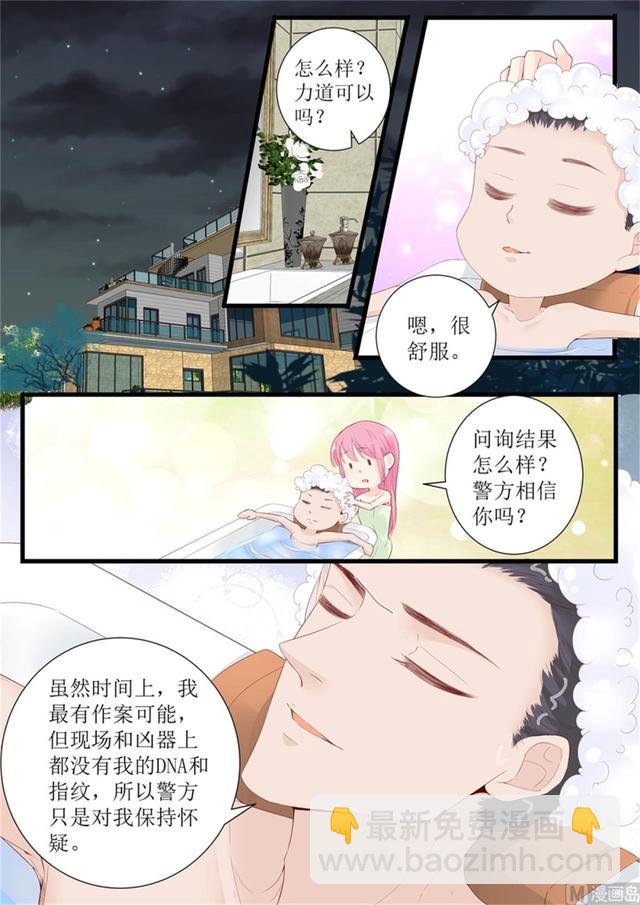 第325话 恩怨5