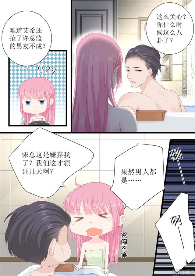第325话 恩怨7