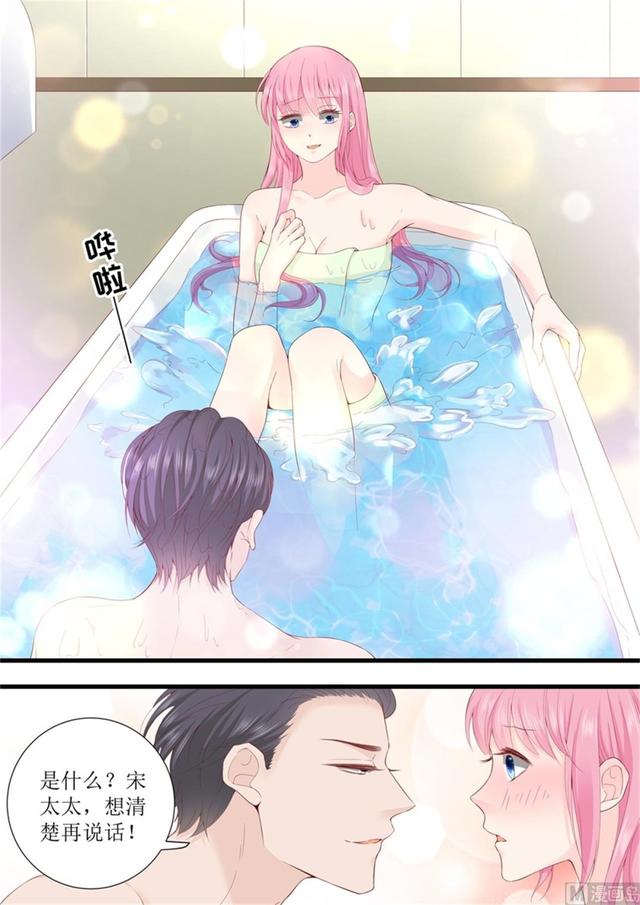 第325话 恩怨8