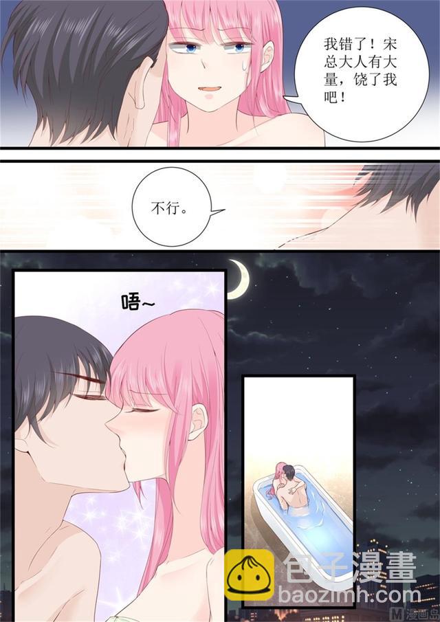 第326话 找到1