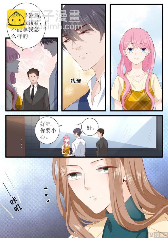 第326话 找到7
