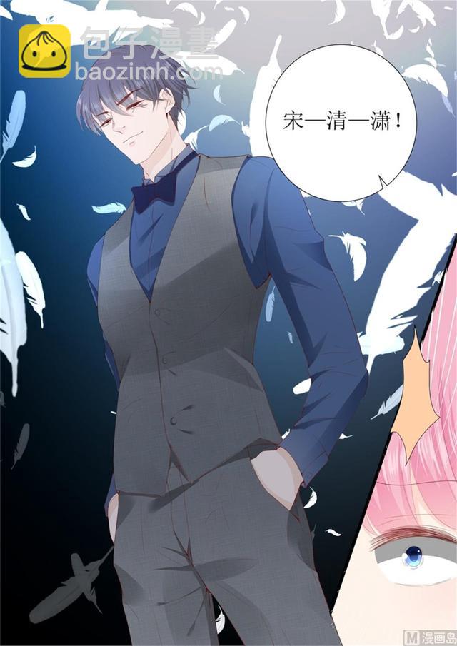 第327话 挑拨5