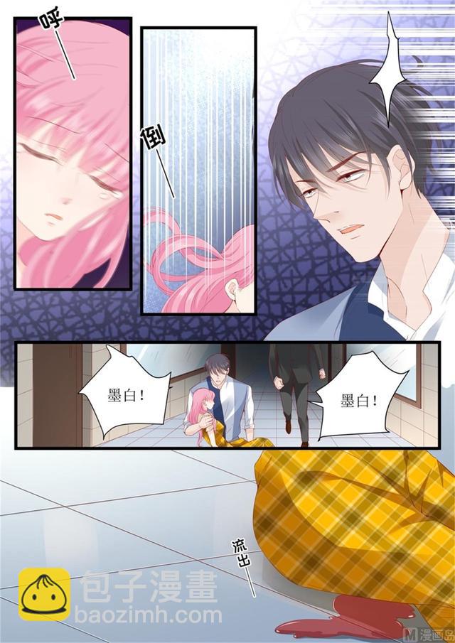 第328话 表明事因1