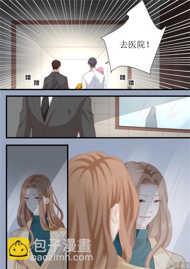 第328话 表明事因2
