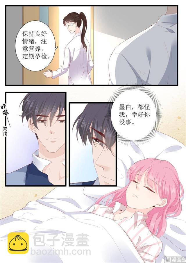 第328话 表明事因4