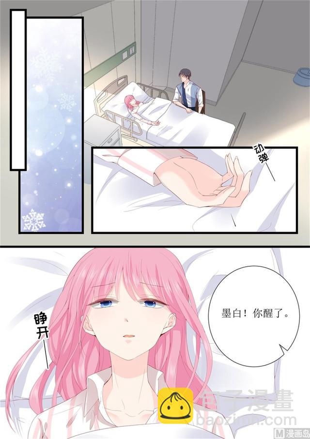 第328话 表明事因5