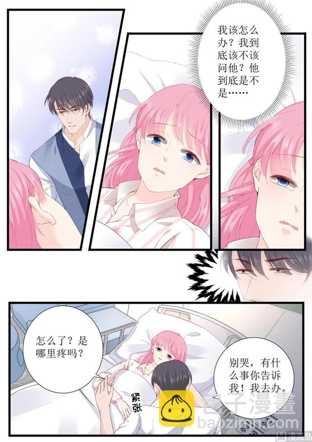 第328话 表明事因6