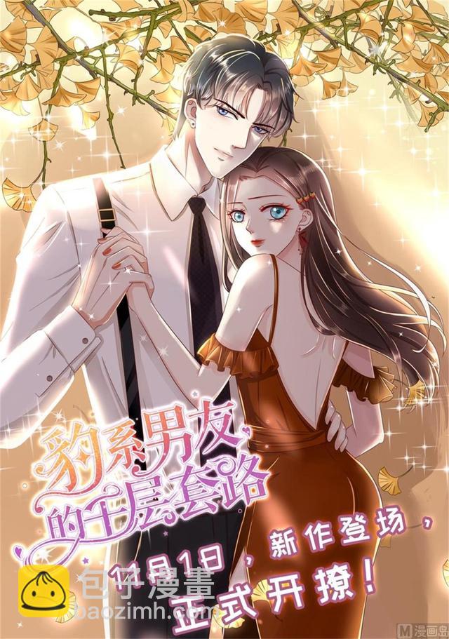 第328话 表明事因9
