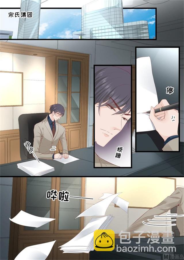 第329话 她有精神病5