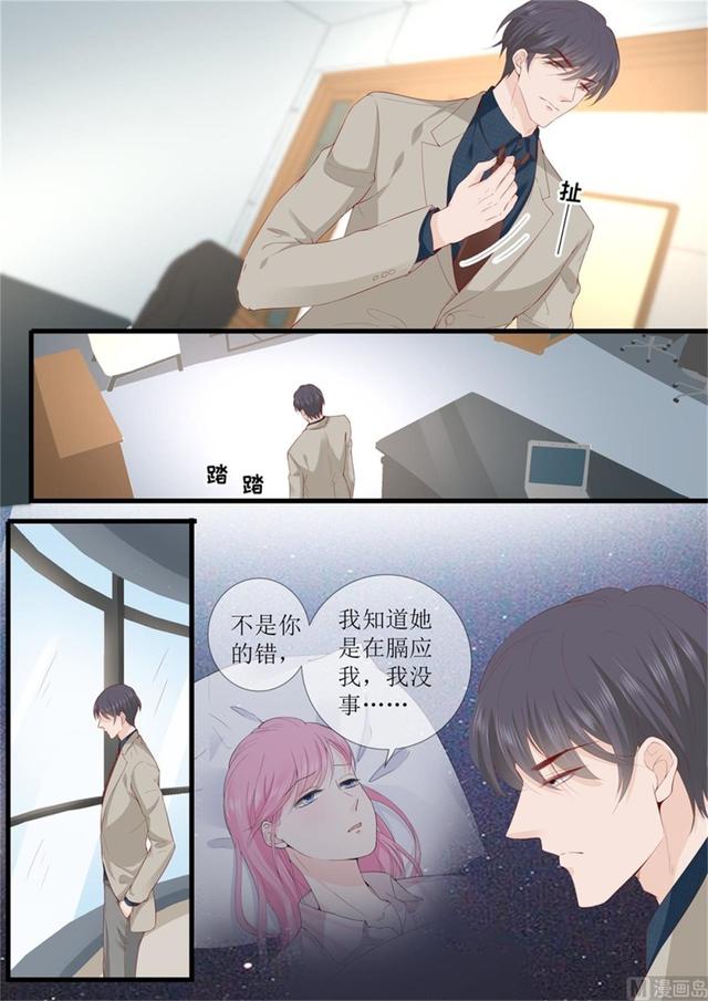 第329话 她有精神病6