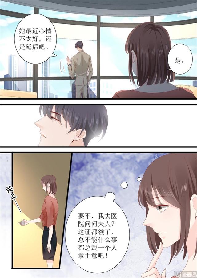 第330话 大傻瓜1