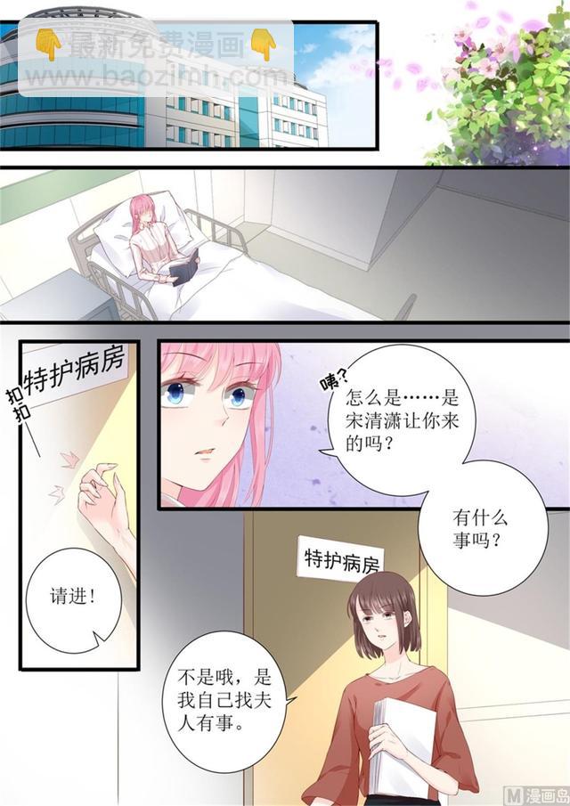 第330话 大傻瓜2