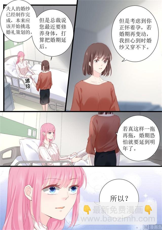 第330话 大傻瓜3