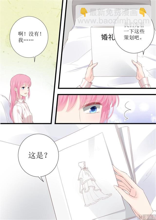 第330话 大傻瓜5