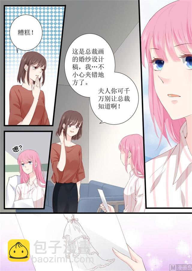 第330话 大傻瓜6