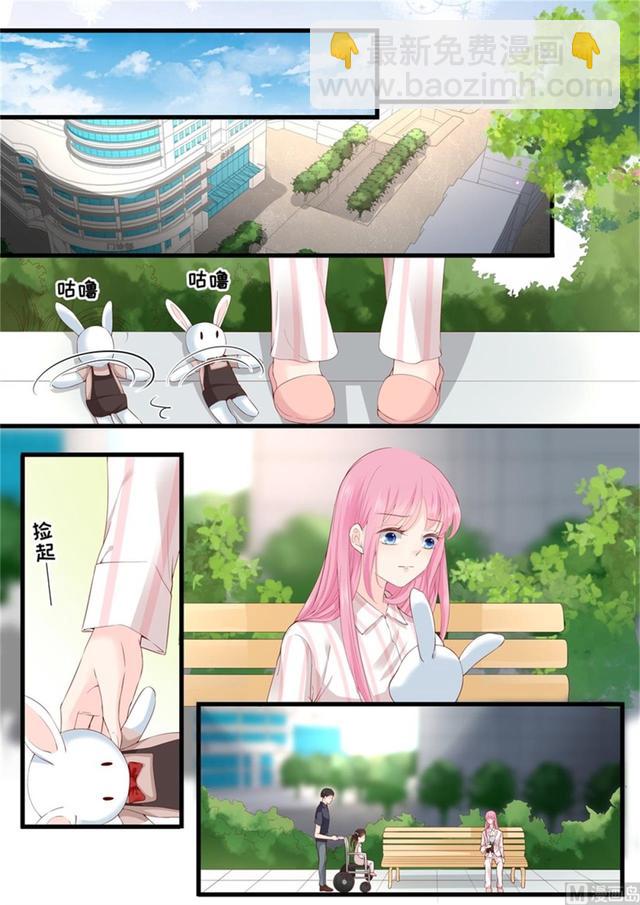 第330话 大傻瓜8